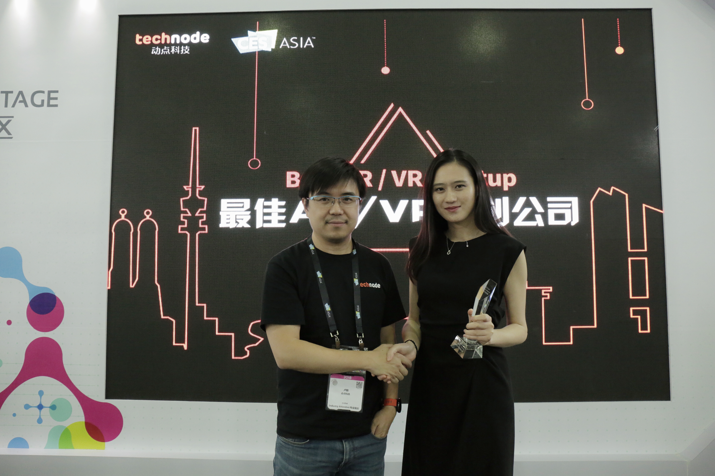 アジア最大級のtechイベント Ces Asia 18 にて イノベーションアワード スタートアップアワード をダブル受賞しました Datamesh株式会社 Mr 複合現実 ビッグデータ